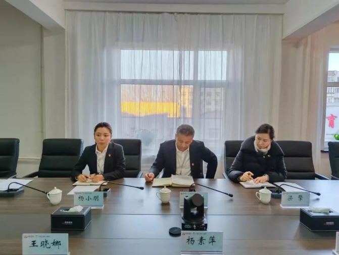 尊龙集团、温泉集团召开第四季度信访维稳专题工作会议