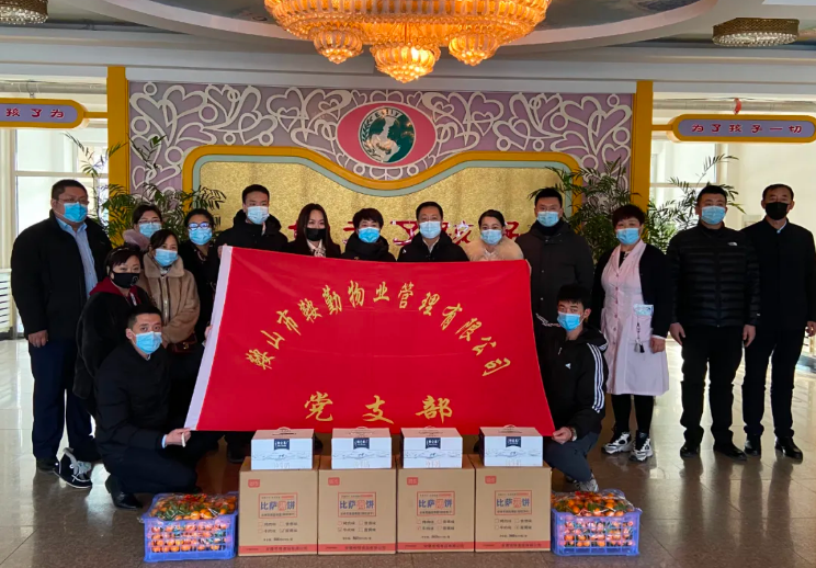 牢记初心使命、全心为民服务—走进福利院，温情暖童心主题党日活动