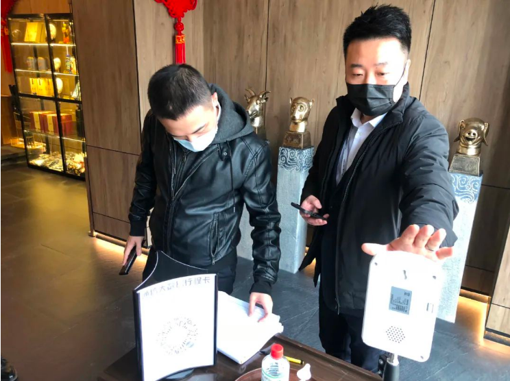 尊龙集团纪委、温泉集团纪委联合开展疫情防控监督检查工作