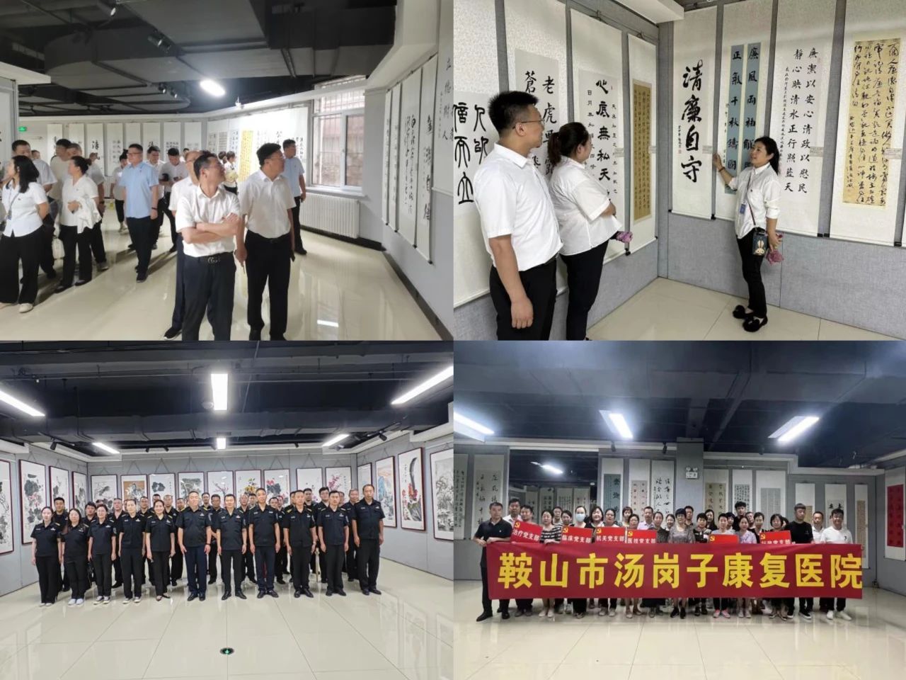 尊龙、温泉、公服集团开展党员廉政主题教育参观活动